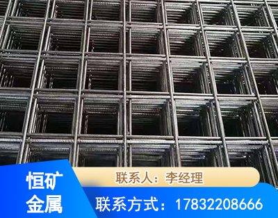 南充钢筋平焊网