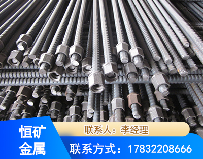 南充右旋螺纹锚杆