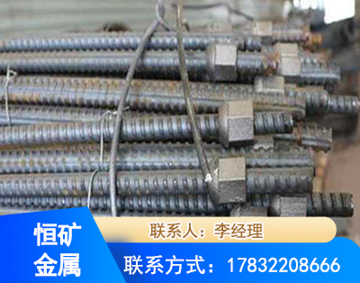 南充右旋螺纹锚杆