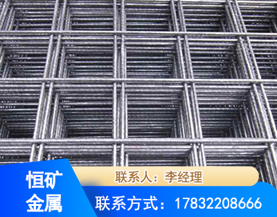 南充钢筋平焊网
