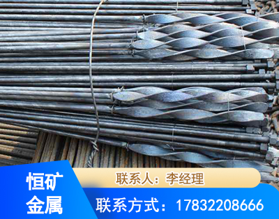 南充麻花式锚杆
