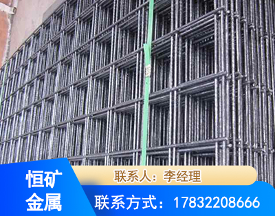 南充钢筋平焊网