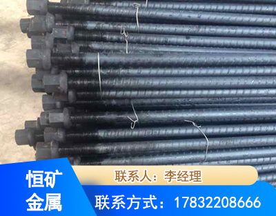 南充左旋螺纹锚杆