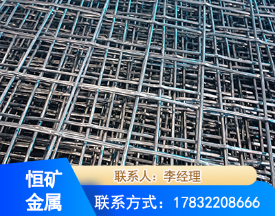 南充钢筋编炽焊网